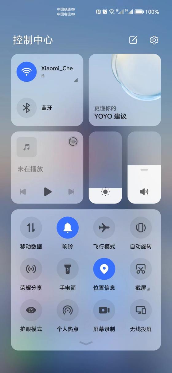华为状态栏颜色怎么改缩略图