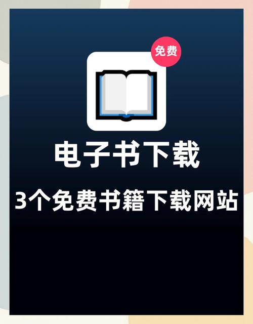 炫书网电子书缩略图