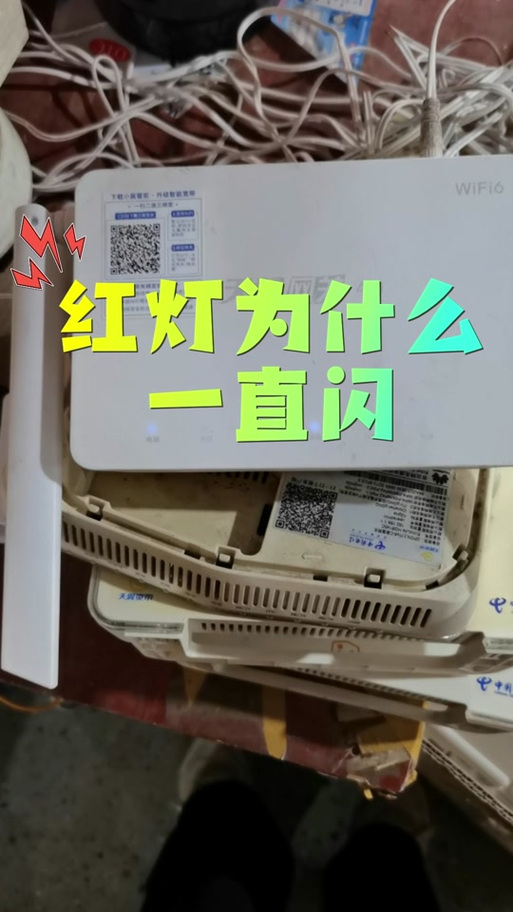 机顶盒亮一个绿灯缩略图