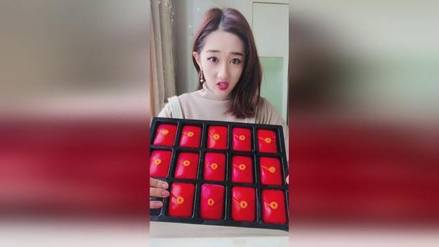 小姐姐发红包给我收不收缩略图