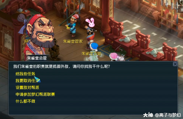 梦幻西游口袋版刷帮贡划算吗缩略图
