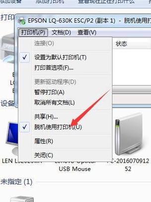 打印机不能打印缩略图
