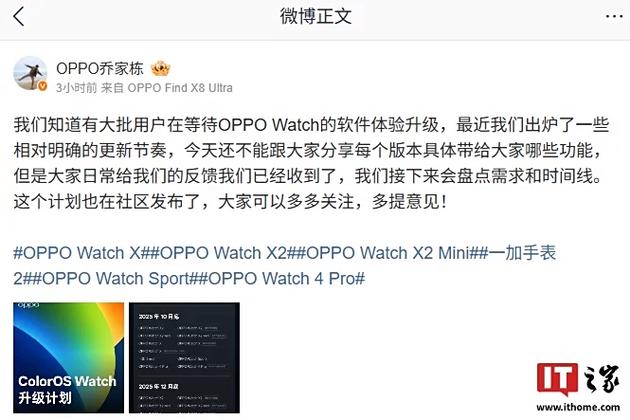 oppo手机系统升级要多久游戏截图
