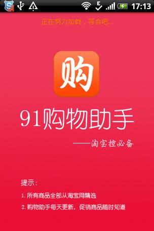 购物商场缩略图