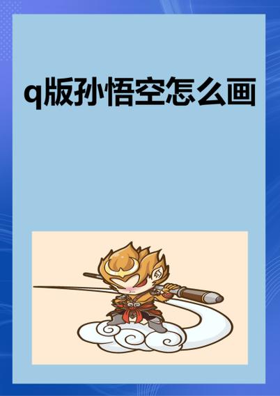 悟空漫画APP缩略图