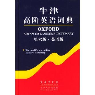 牛津英语词典在线版缩略图