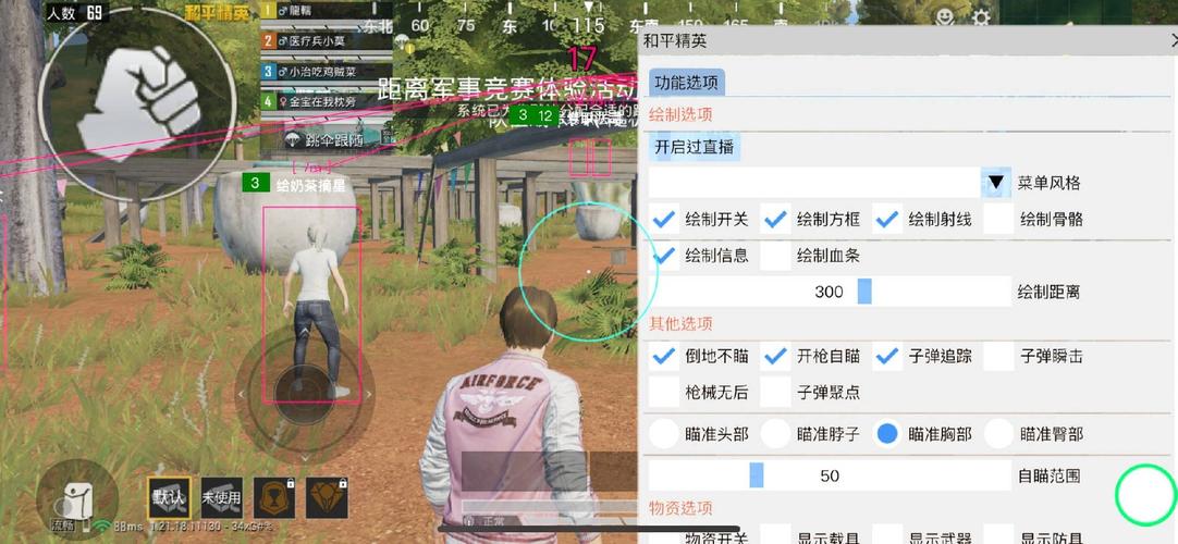 大飞透视自瞄辅助网站缩略图
