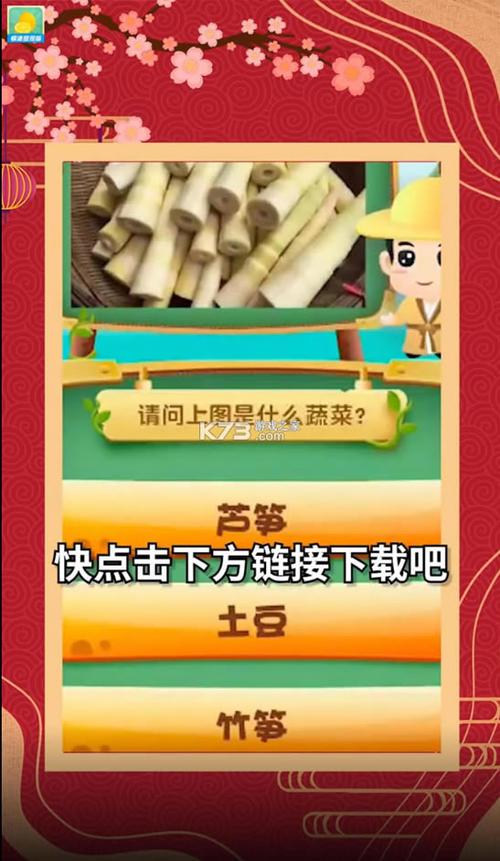 全民猜水果赚钱版缩略图