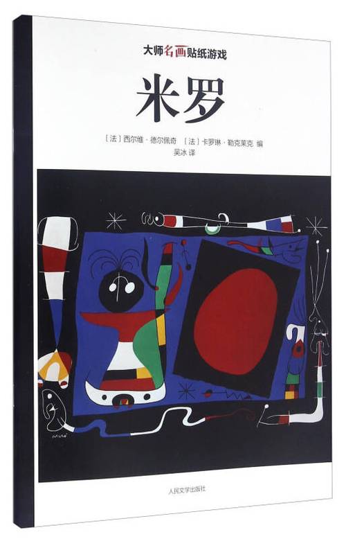 贴纸p图软件有哪些好处