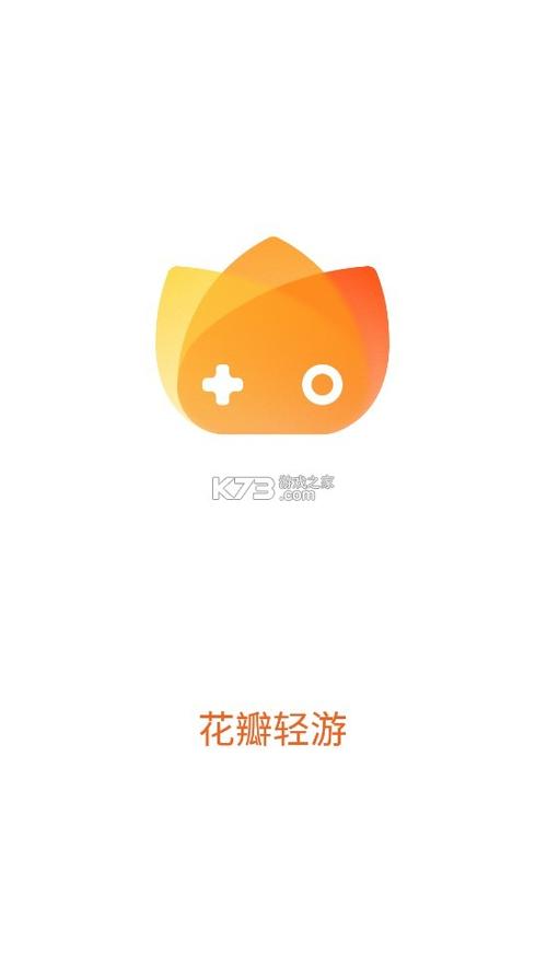 花瓣轻游是华为自带吗游戏截图