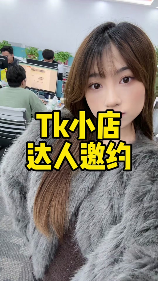 安卓刷邀请人数软件缩略图
