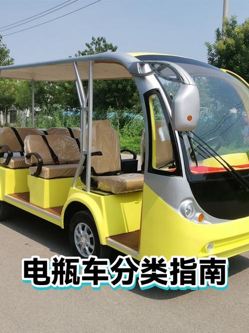 电瓶车ready指示灯亮是什么意思游戏截图