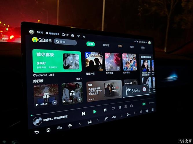 qq音乐手机会员和车机互通吗缩略图