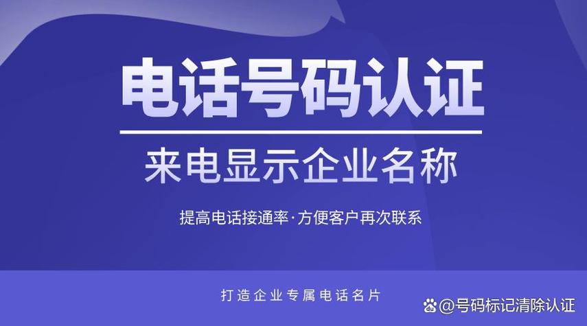 商家能看到顾客电话吗游戏截图