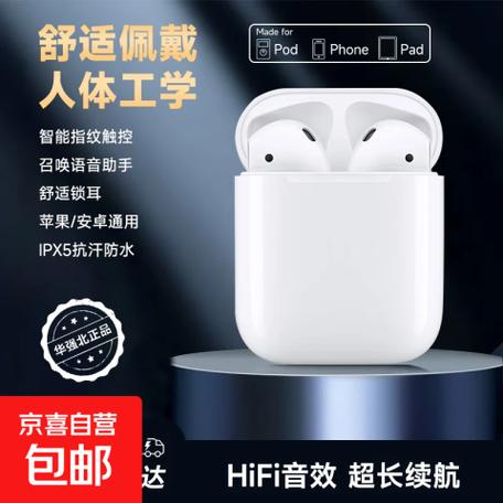 twsi12蓝牙耳机多少钱缩略图