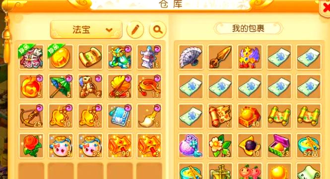 梦幻金币换rmb比例缩略图