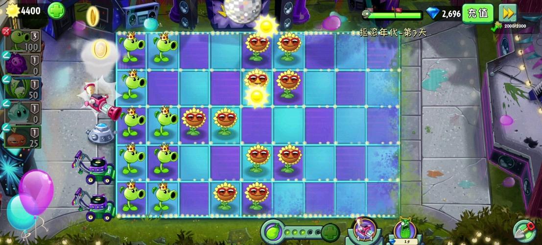 pvz2高清版1.0.1老版本缩略图