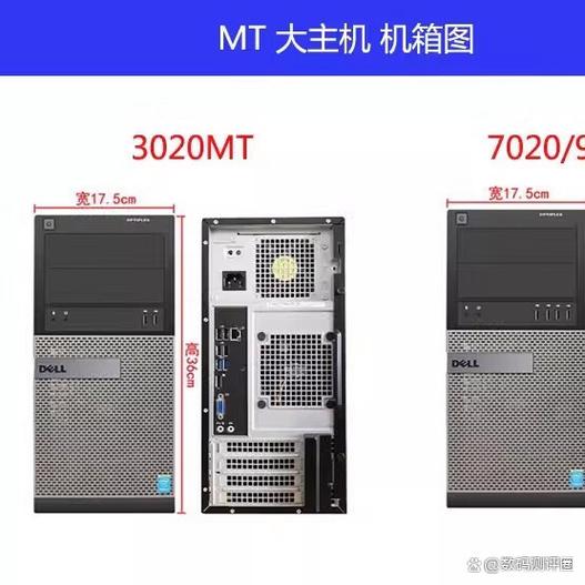 台式电脑质量十大排名缩略图