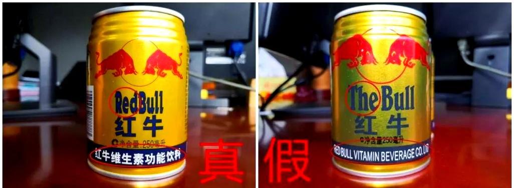 红牛真假辨别图片整箱缩略图