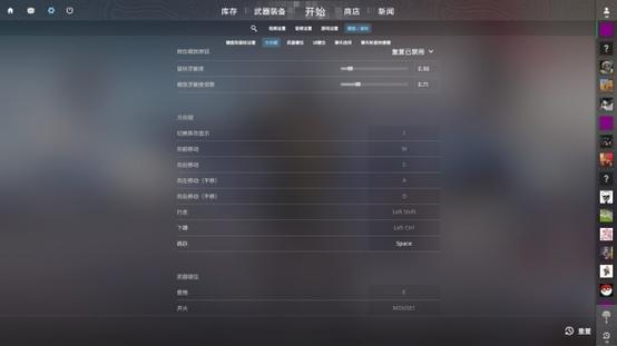 csgo按f1没反应缩略图