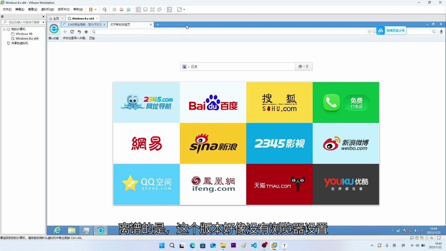 mac打开谷歌浏览器速度很慢缩略图