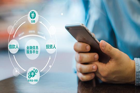 轻松e贷app下载安装游戏截图