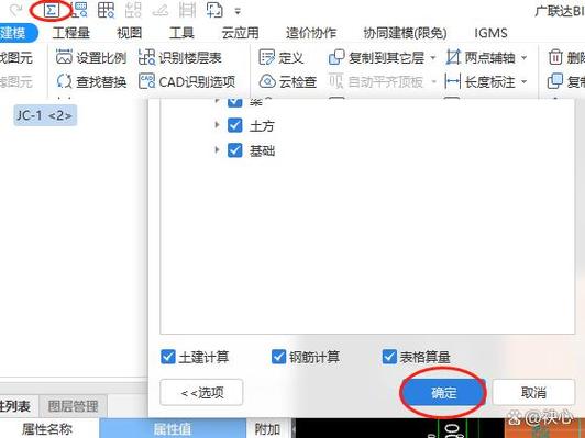 广联达如何导出带定额清单缩略图