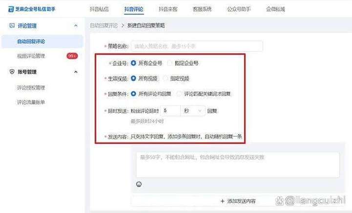 抖音评论为啥自动删除游戏截图