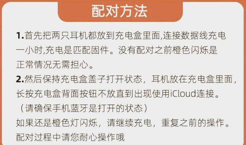 苹果耳机已激活和未激活的区别缩略图