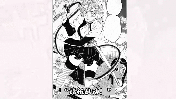 鬼灭之刃漫画下拉式免费观看缩略图