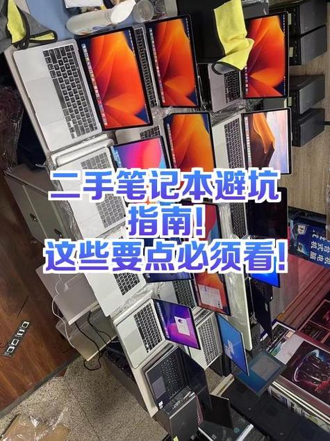 笔记本磕碰影响保修吗缩略图