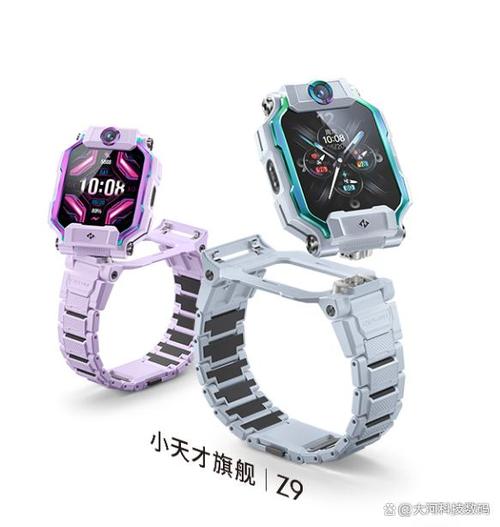 小天才手表怎么换头像照片?游戏截图