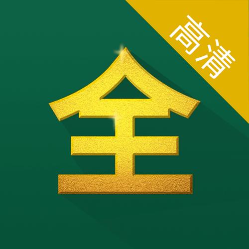 芝麻影视大全破解版下载缩略图