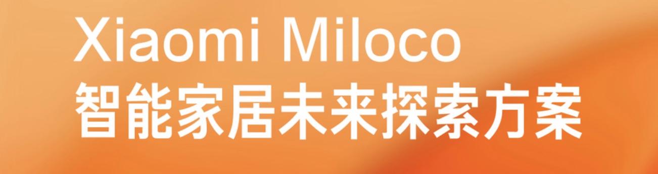 小米AI助手是干嘛的游戏截图