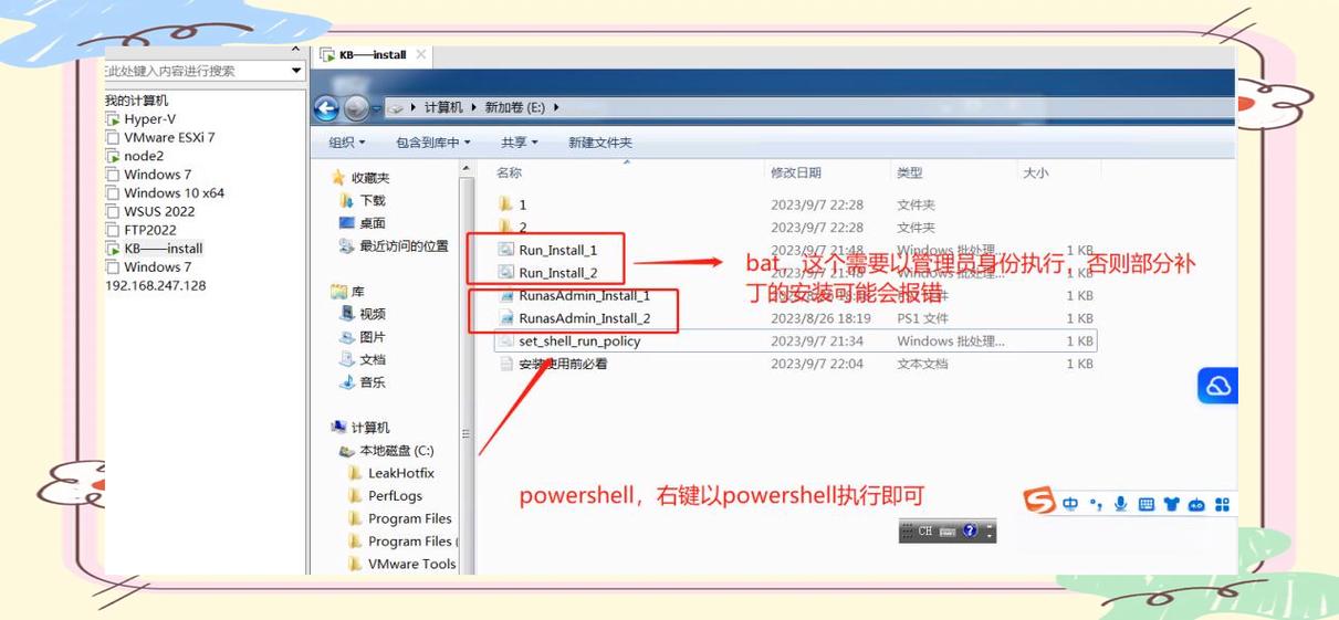 离线状态是什么意思缩略图