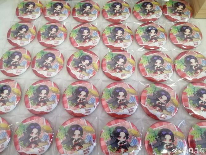一个正版吧唧多少钱缩略图