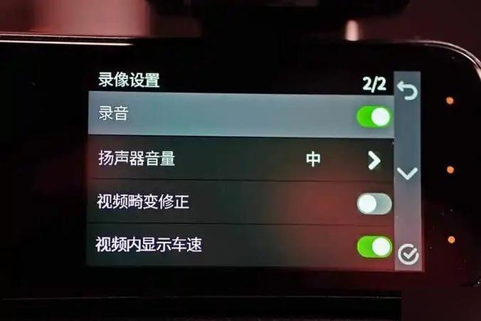 行车记录仪要关闭录音吗缩略图