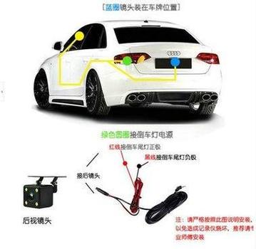 行车记录仪后置摄像头安装方法缩略图