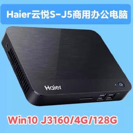 云电脑主机多少钱一台缩略图
