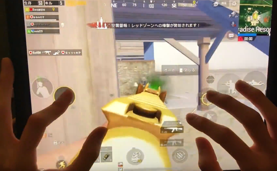 和平精英手机八指按键