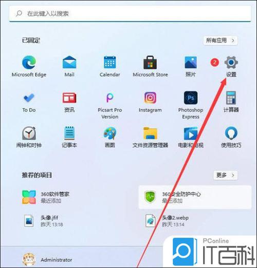 oppor11s屏幕分辨率怎么调缩略图