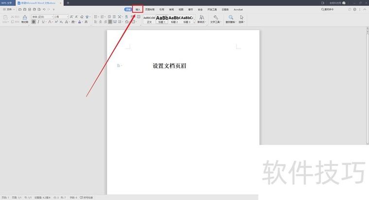 截图可以修改内容吗缩略图
