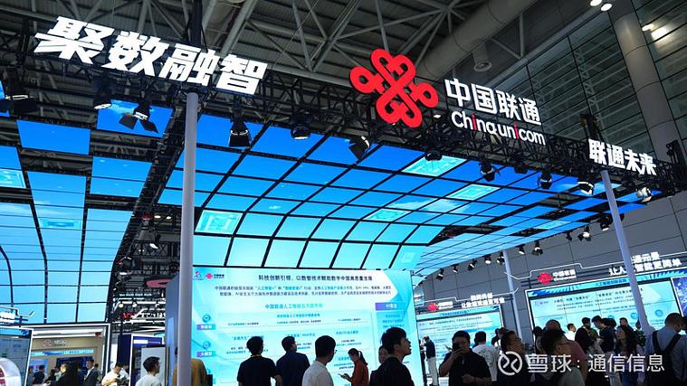 中国联通官网入口游戏截图