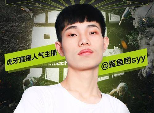 鲨鱼以前在哪里直播缩略图