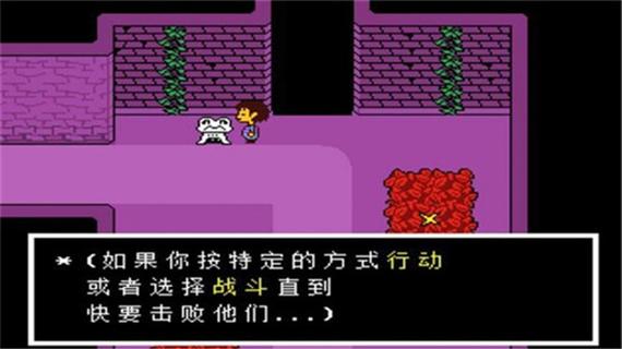残暴之下中文版下载缩略图