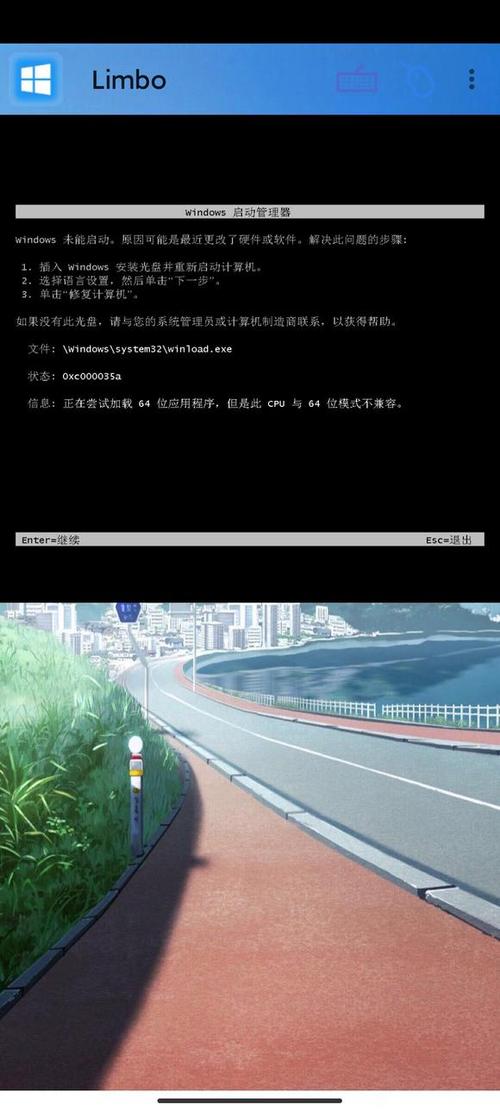 limbo模拟器汉化版7.0缩略图