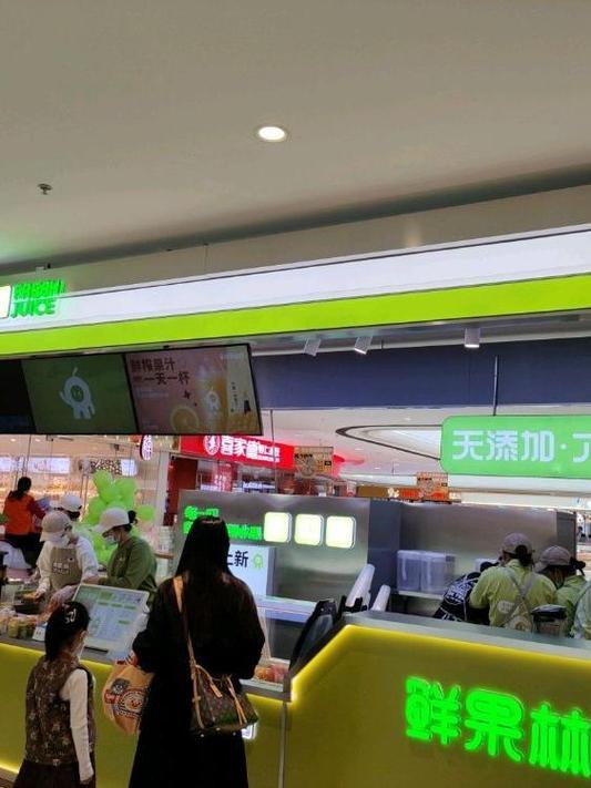 开个鲜榨果汁店利润大吗缩略图