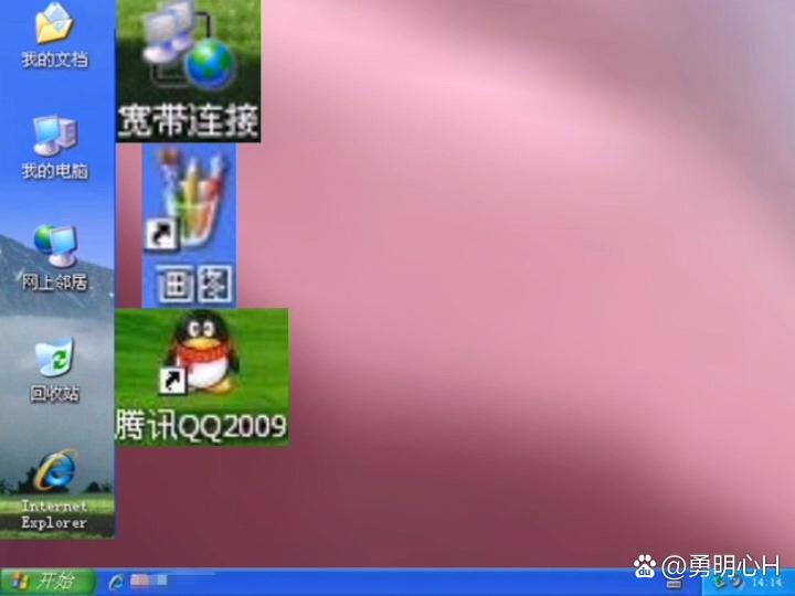 xp任务栏在右侧游戏截图