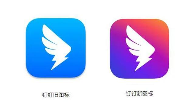 钉钉talk和钉钉有什么区别缩略图