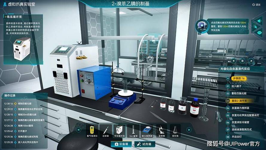 虚拟仿真实验室软件缩略图